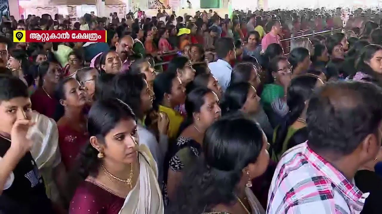 പൊങ്കാലയ്ക്കൊരുങ്ങി അനന്തപുരി; ആറ്റുകാലമ്മയെ കാണാൻ കാത്ത് ഭക്തജനങ്ങൾ