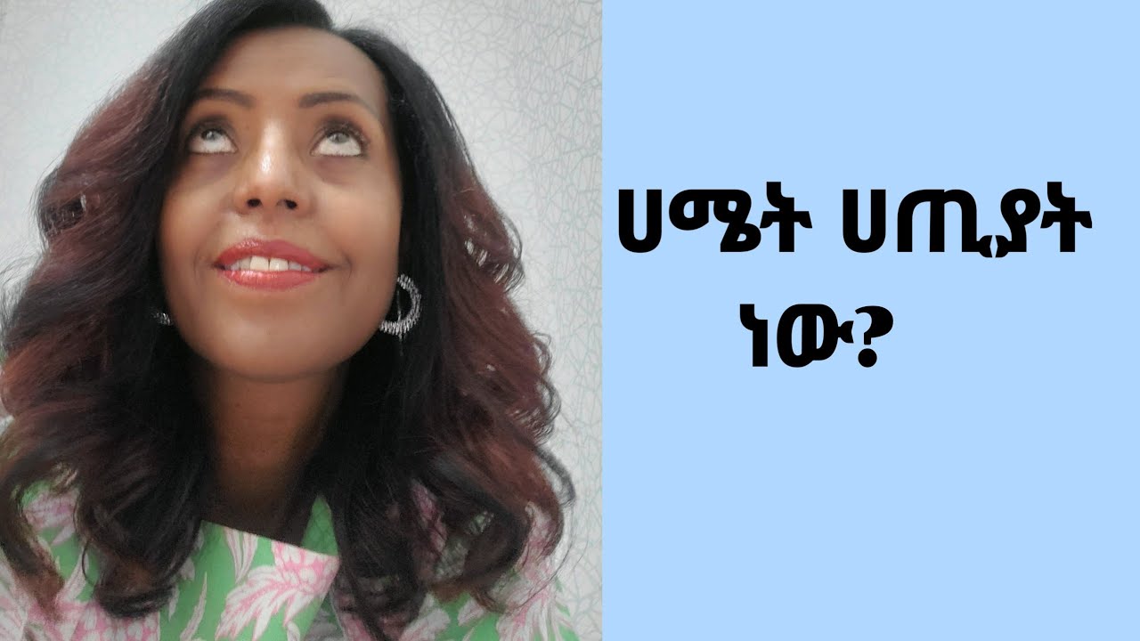 Elsa Beauty NT is live! Is gossip sin?