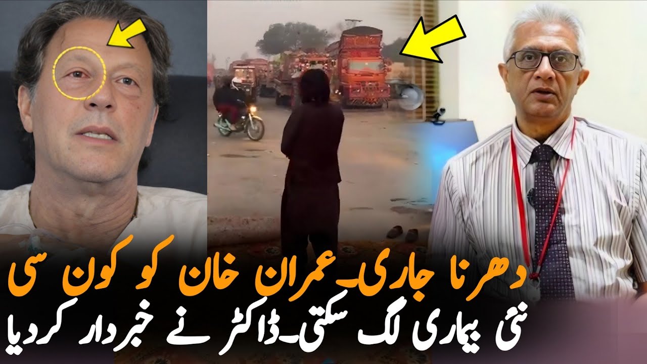 PTI Protest Updates: Doctor Warn Imran Khan's Health Condition Is Critical