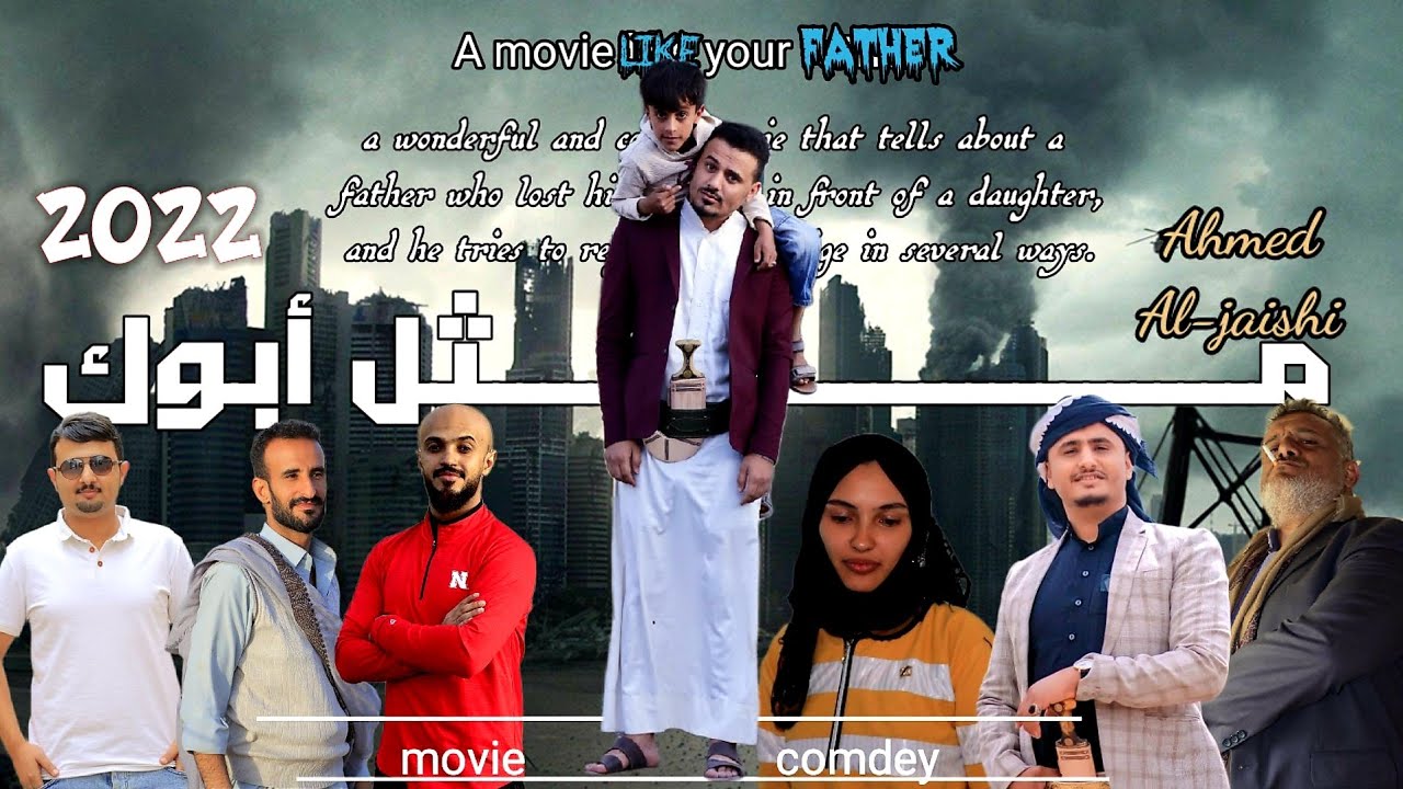 فيلم 