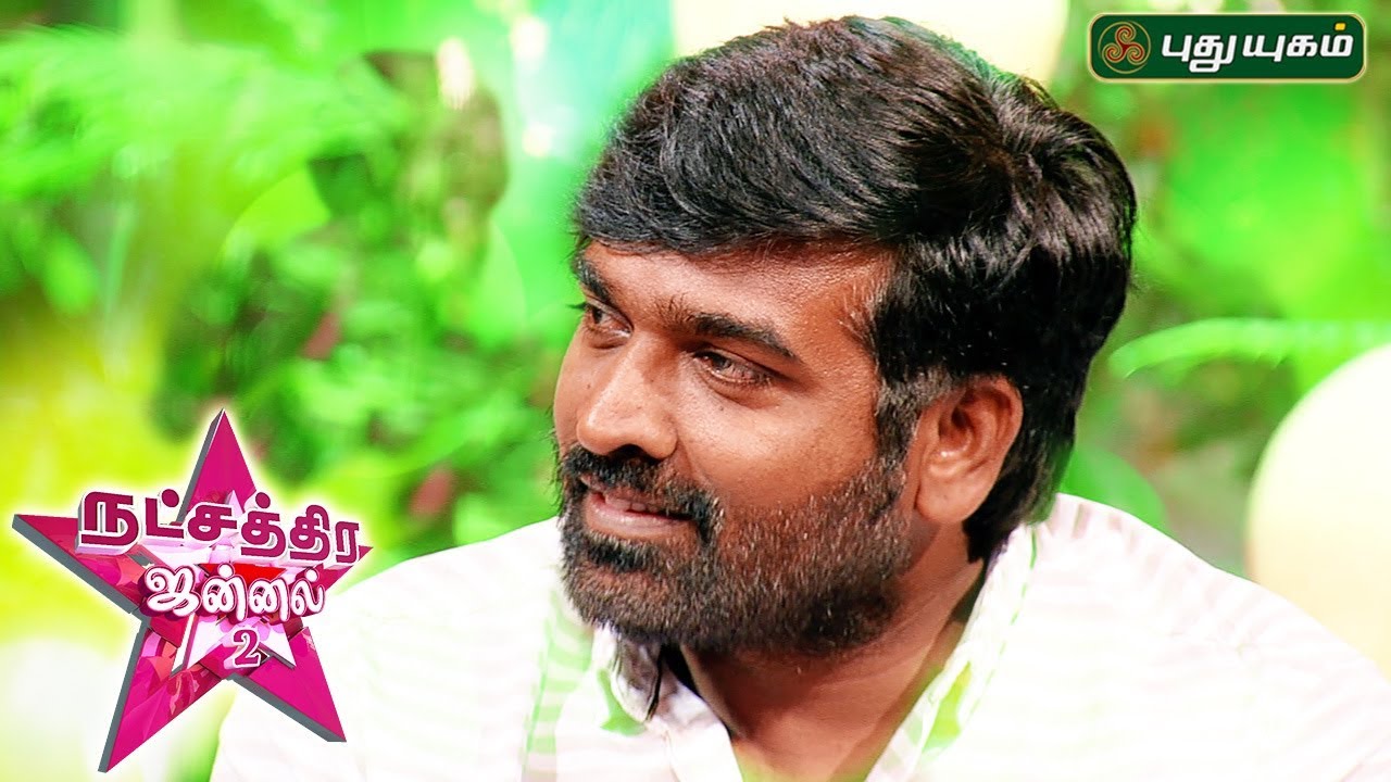 காளிமுத்துவின் விதை இந்த விஜய்சேதுபதி…| Natchathira Jannal | Vijay Sethupathi