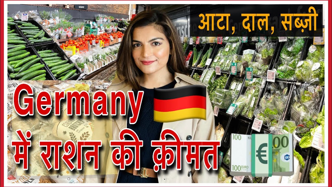 Full Tour of German Grocery Supermarket with Price of each Product | German Grocery Price in INR