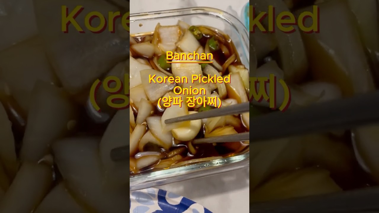🔥 Korean Pickled Onions: The Secret to Perfect KBBQ! 🤤 Sweet, Tangy & Addictive! (양파 장아찌) #kbbq