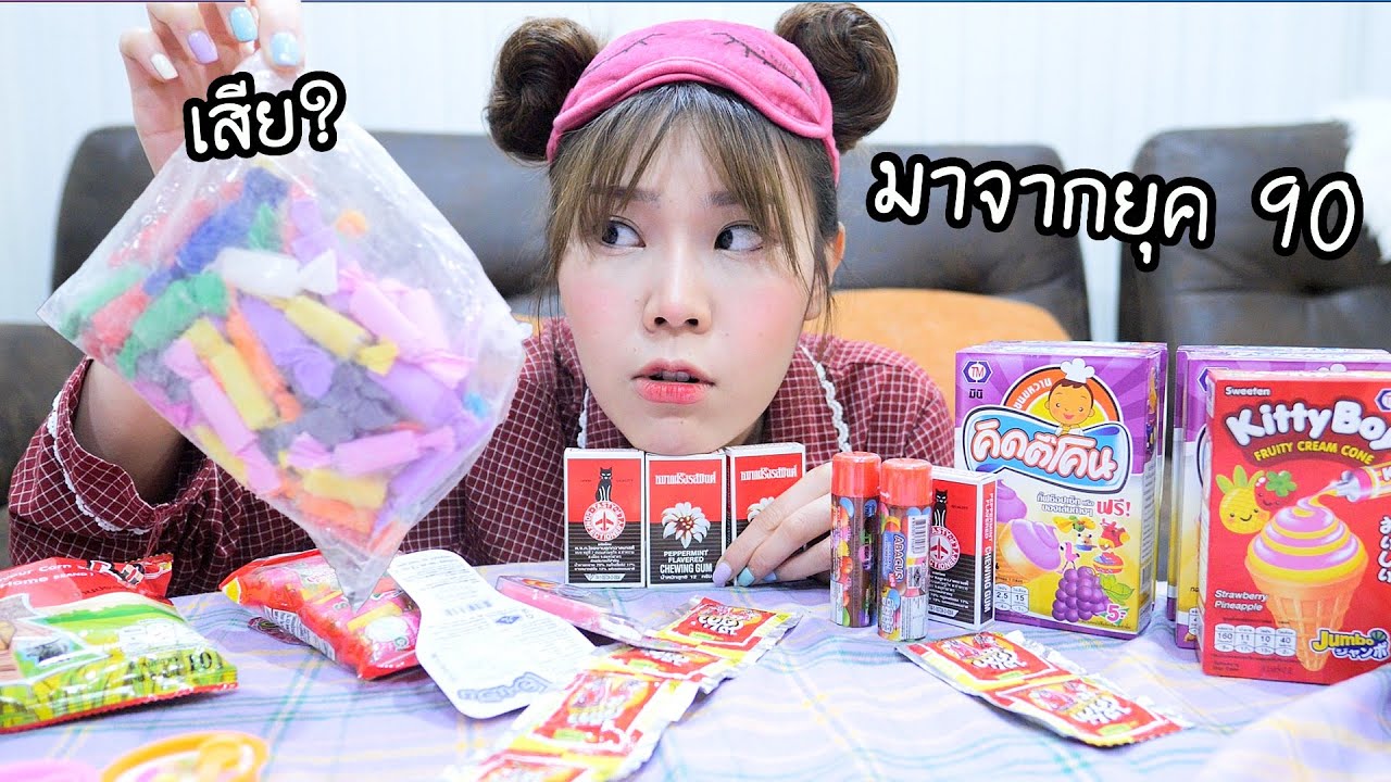 ลอง 