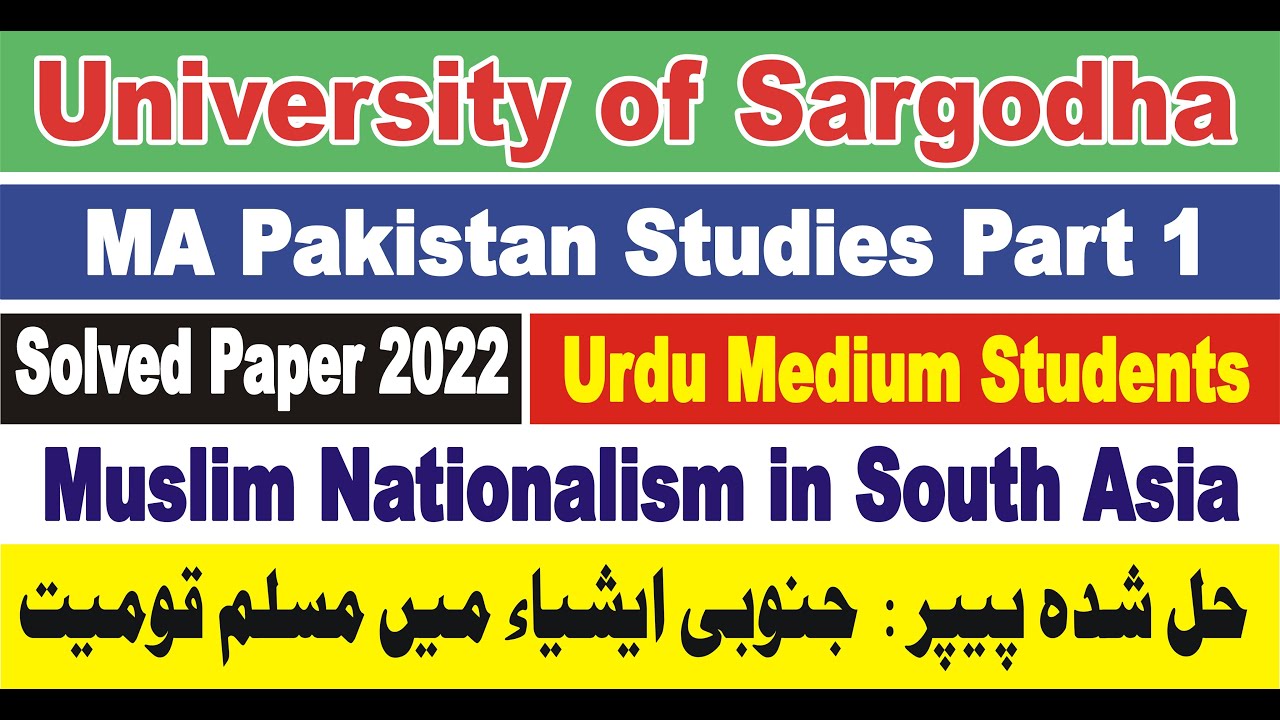 MA MSc Pakistan Studies Part 1 | MA Pak Study Past Paper 2022 Muslim Nationalism in South Asia UOS |