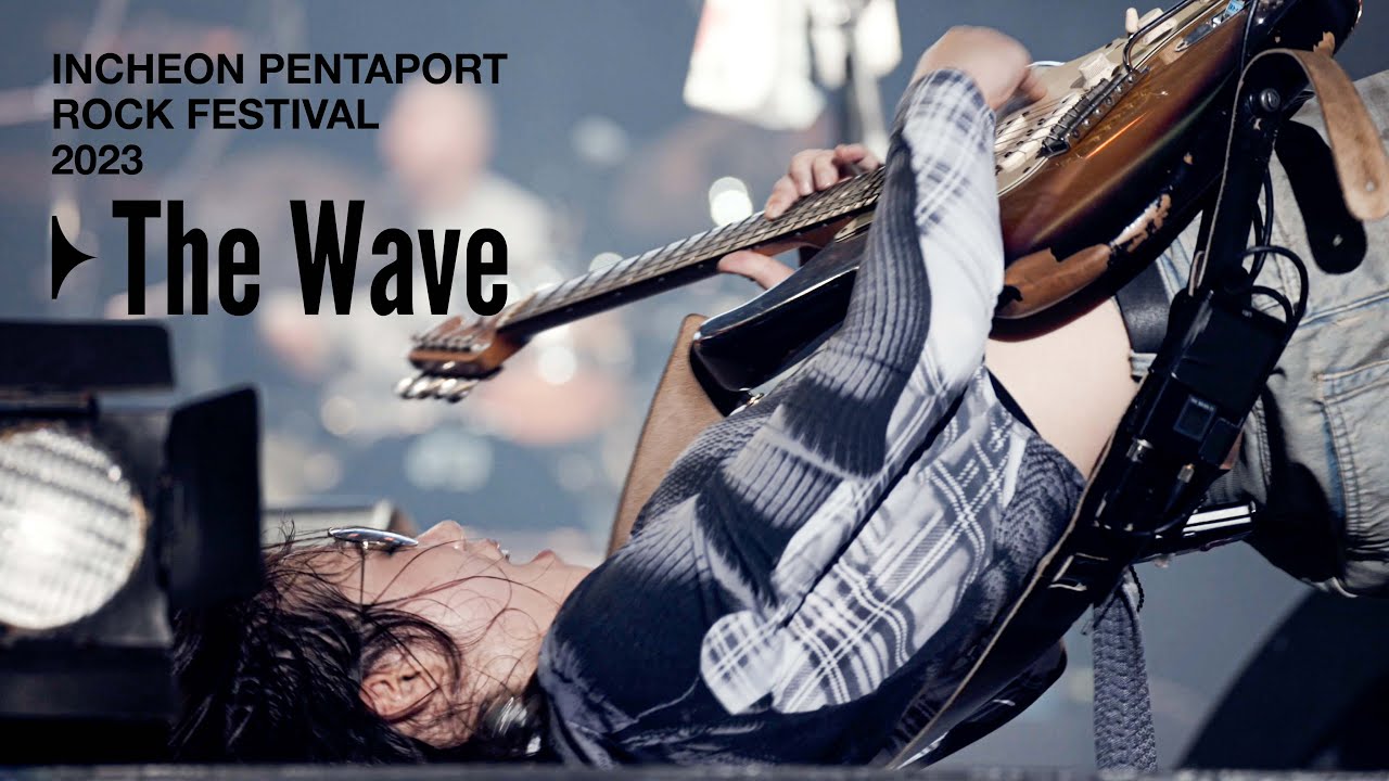 새소년 PENTAPORT 2023 ‘파도’ LIVE