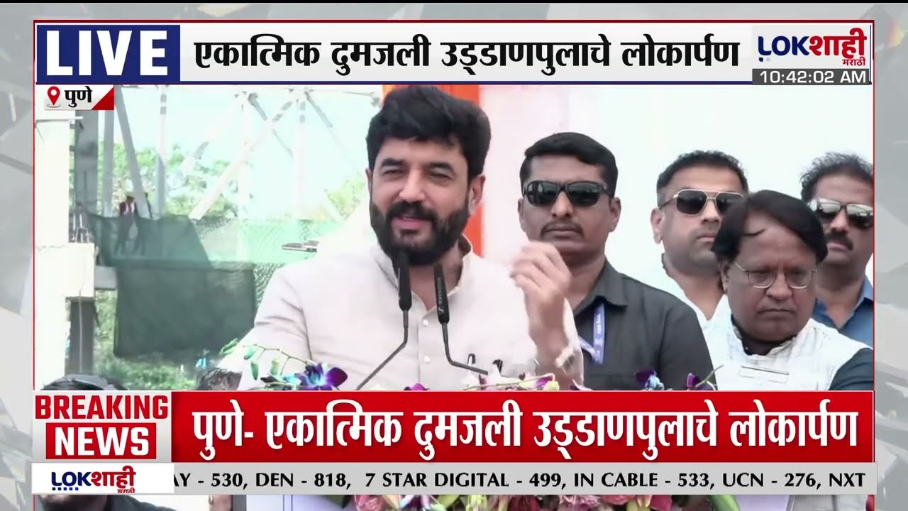 Murlidhar Mohol On Ajit Pawar। 'पुण्यातील कोणत्याही कार्यक्रमाला, उद्घाटनाला नेहमी अजितदादा असायचे'