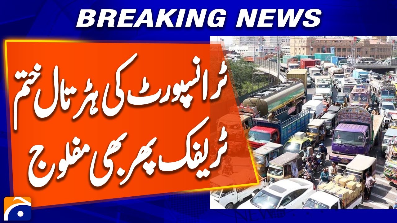 15-Hour Traffic Jam Paralyzes Maripur Road in Karachi | Transport Strikes End | Breaking News