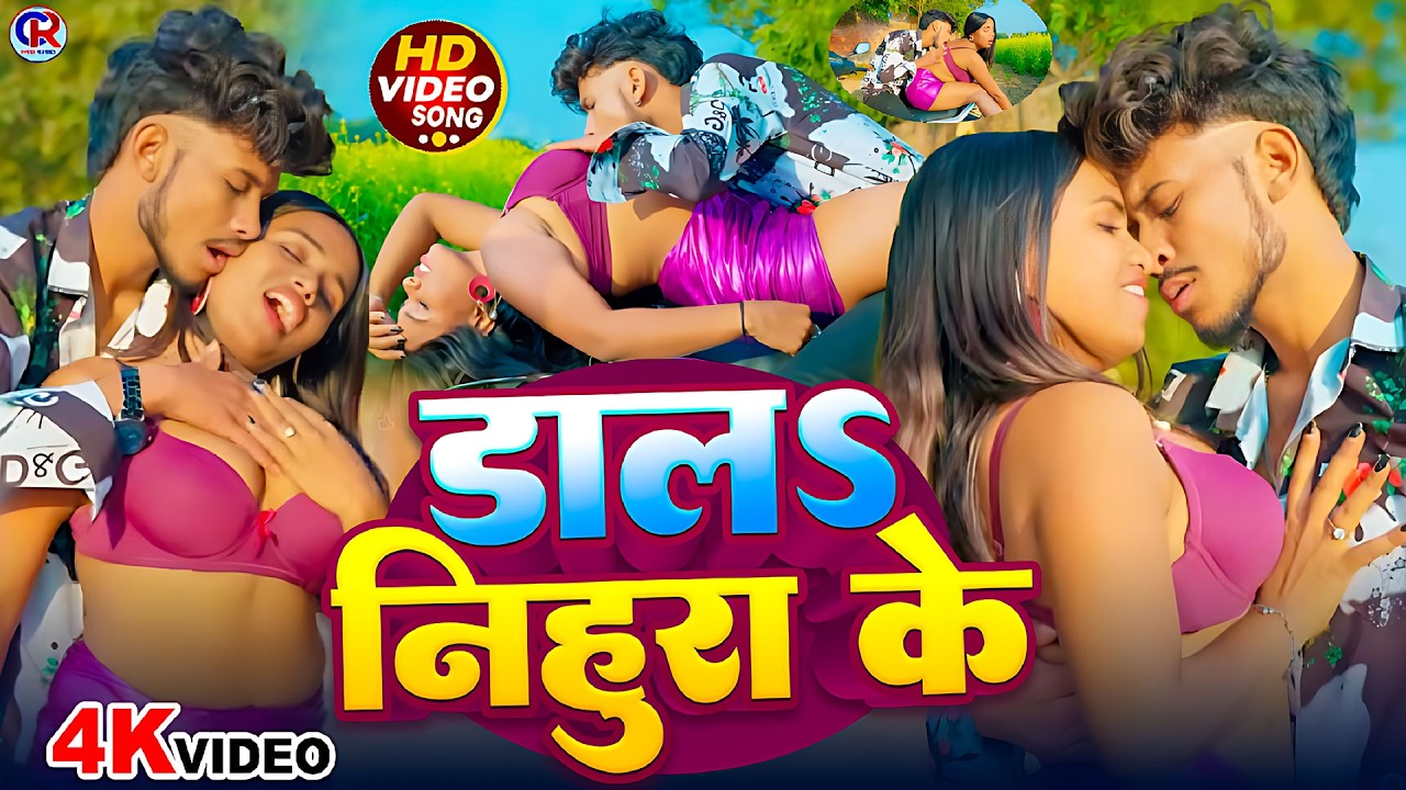 #Video |#लगन _Special Video Song 2026 | #Ft:- Rani | Bhojpuri Akrestra Hit Song | New Song 2026