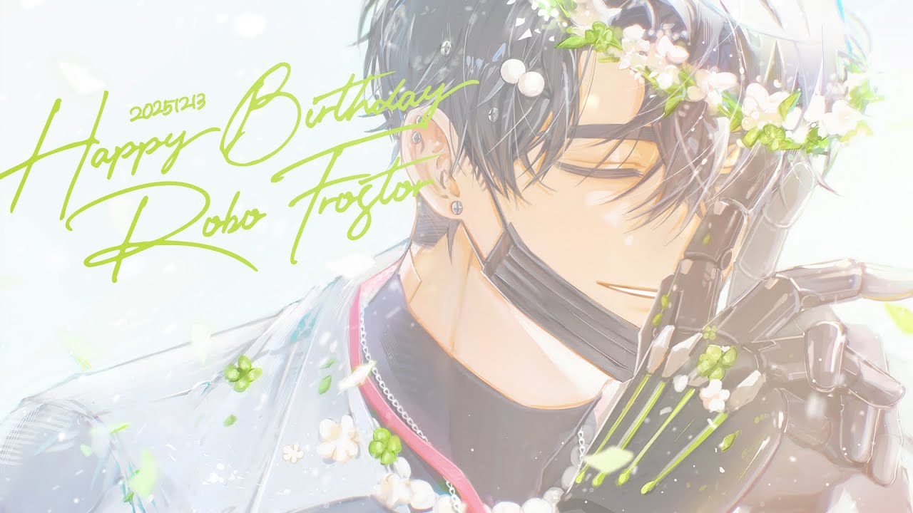 🎂잔치🎂 【251213】