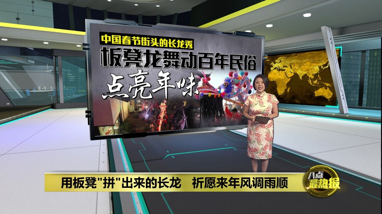 中国百年民俗  用板凳