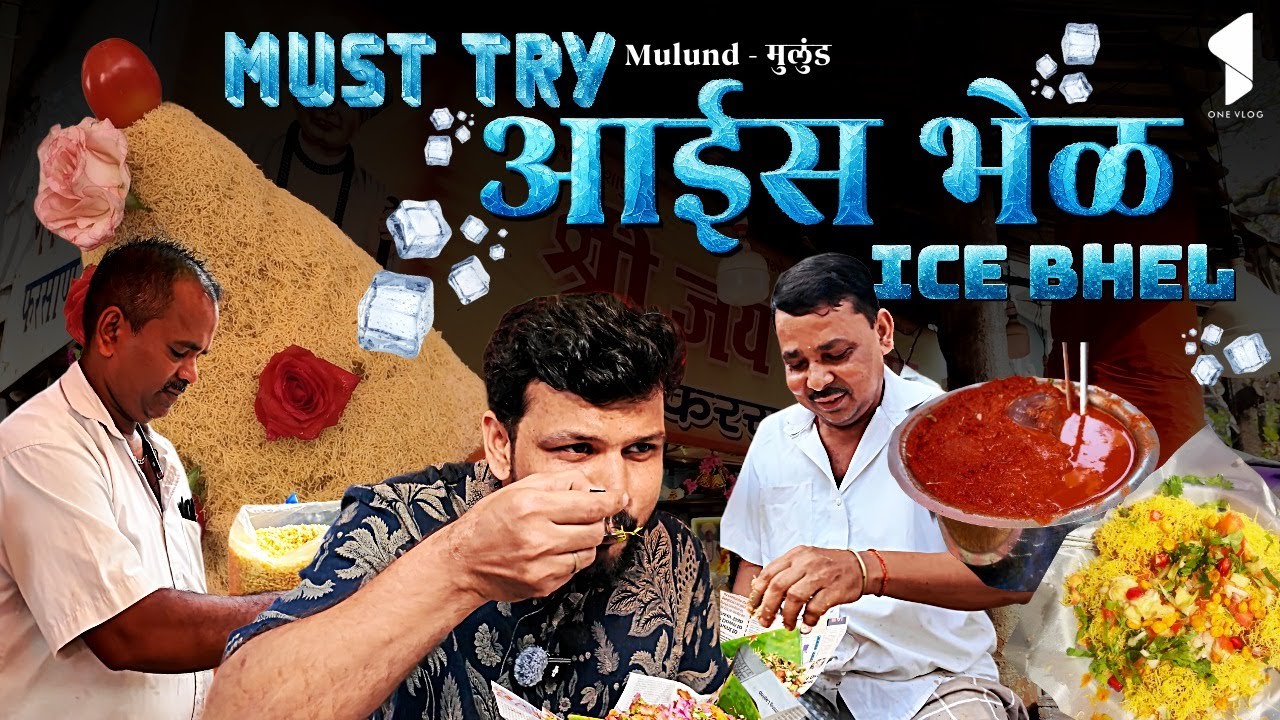 Is Jay Jalaram Ice Bhel the BEST Snack in Mulund?