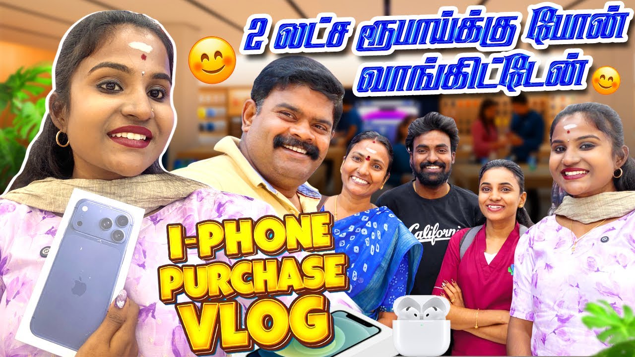 2 லட்ச ரூபாய்க்கு Phone  வாங்கிட்டேன் | I Phone Purchase VLOG 🩷🥳 #poojaskitchen #tamilvlog 