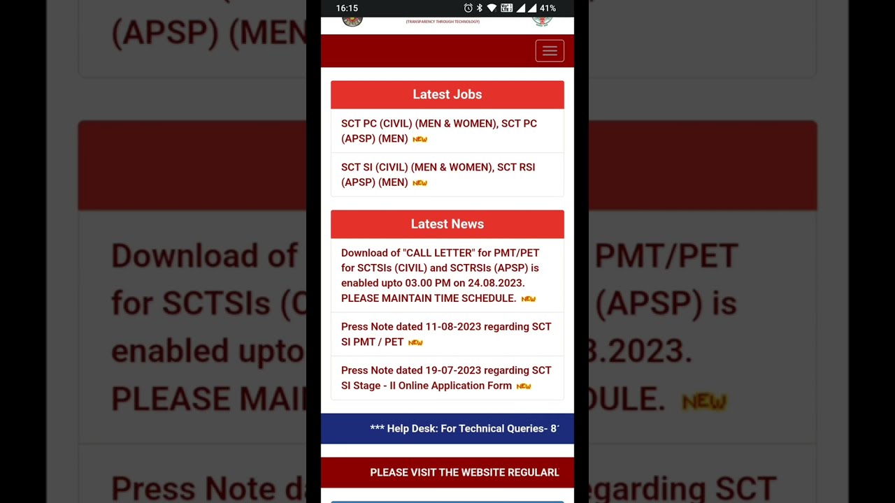 Ap si events admitcard ఎలా download చేయాలి #apsi
