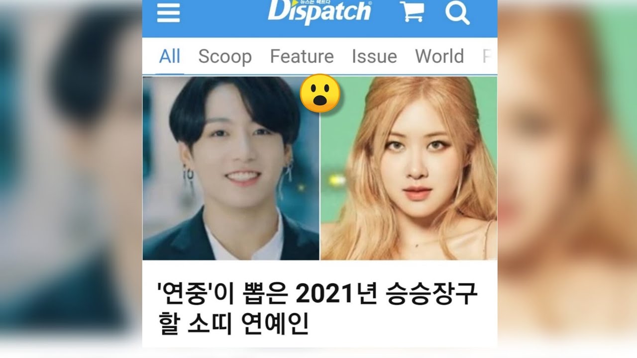 Is Rosekook real? What makes them real? It's ALL in the video