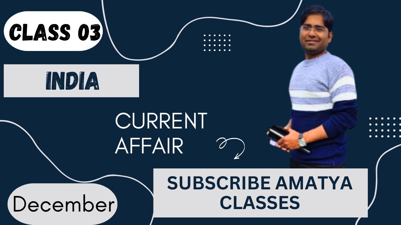 India current affair | Dec 2025 | UPSC| UPPSC | RAS| SSC CGL |RAILWAY |