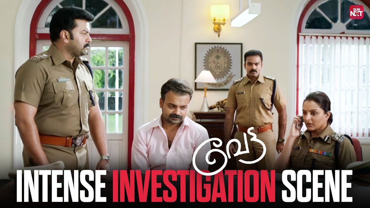 Powerful Investigation Scene from Vettah | Kunchacko Boban |Manju Warrier |  Sun NXT
