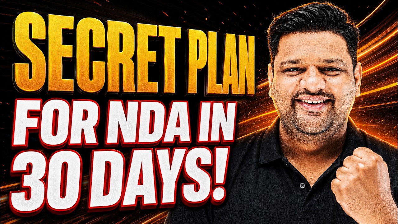 NDA आखिरी 30 दिन का रामबाण 🔥 NDA 2 2026 Batch 💯 NDA Free Mock Tests 😎 NDA Preparation