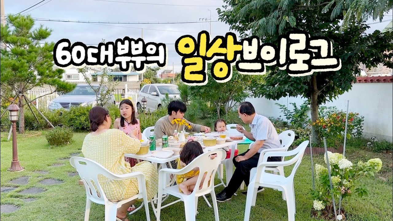 해마다 여름휴가는 영덕에서 보냅니다 🏖️| 태풍이 쓸고간 바닷가에 조개 주우러 가봤어요🐟[영덕일상 22]