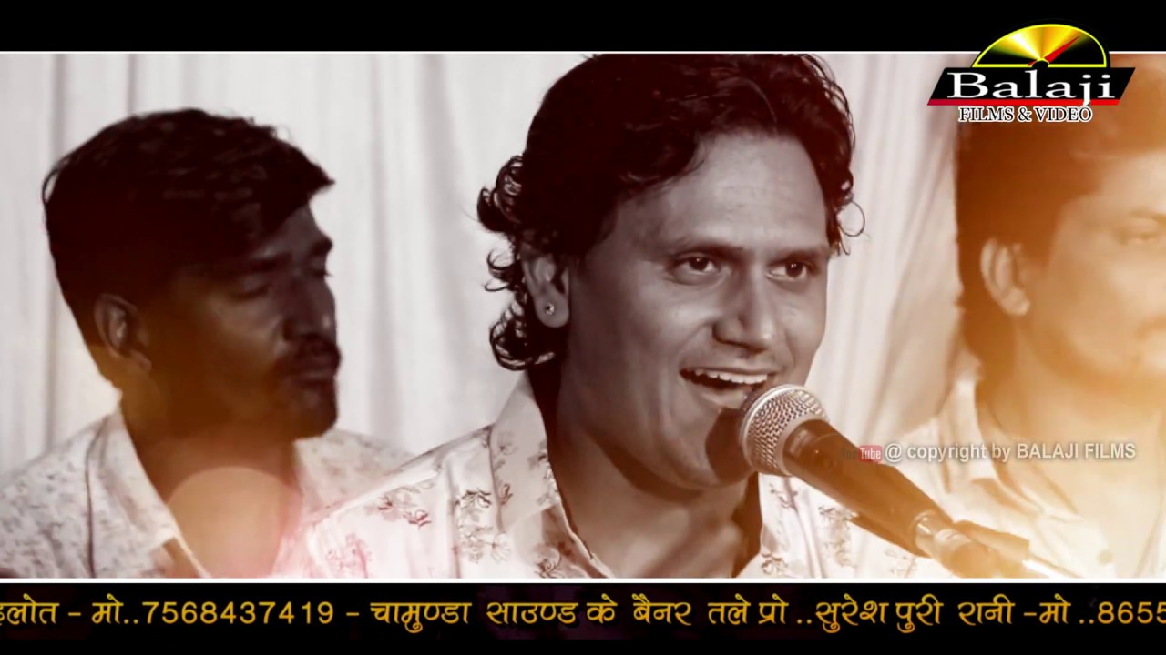 Shankar Tak ||गुरुजी मिलवा रो लागो कोड || Live2019 Rani Balaji Films rani