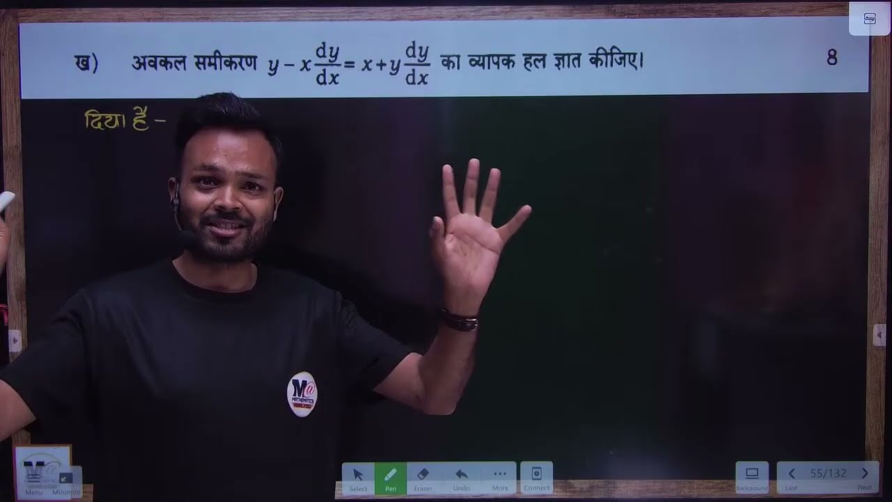 Class 12th Math Viral Paper 2026 up board ✅ | Class 12 Math Important Question Up Board 🔥