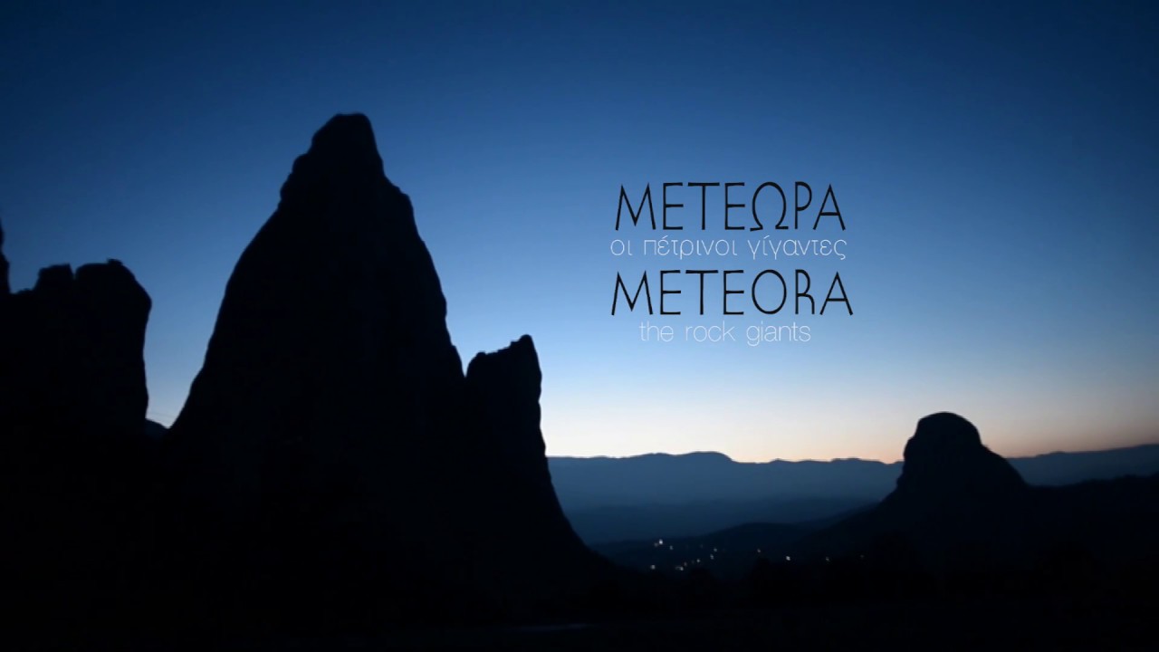 METEORA How did they form