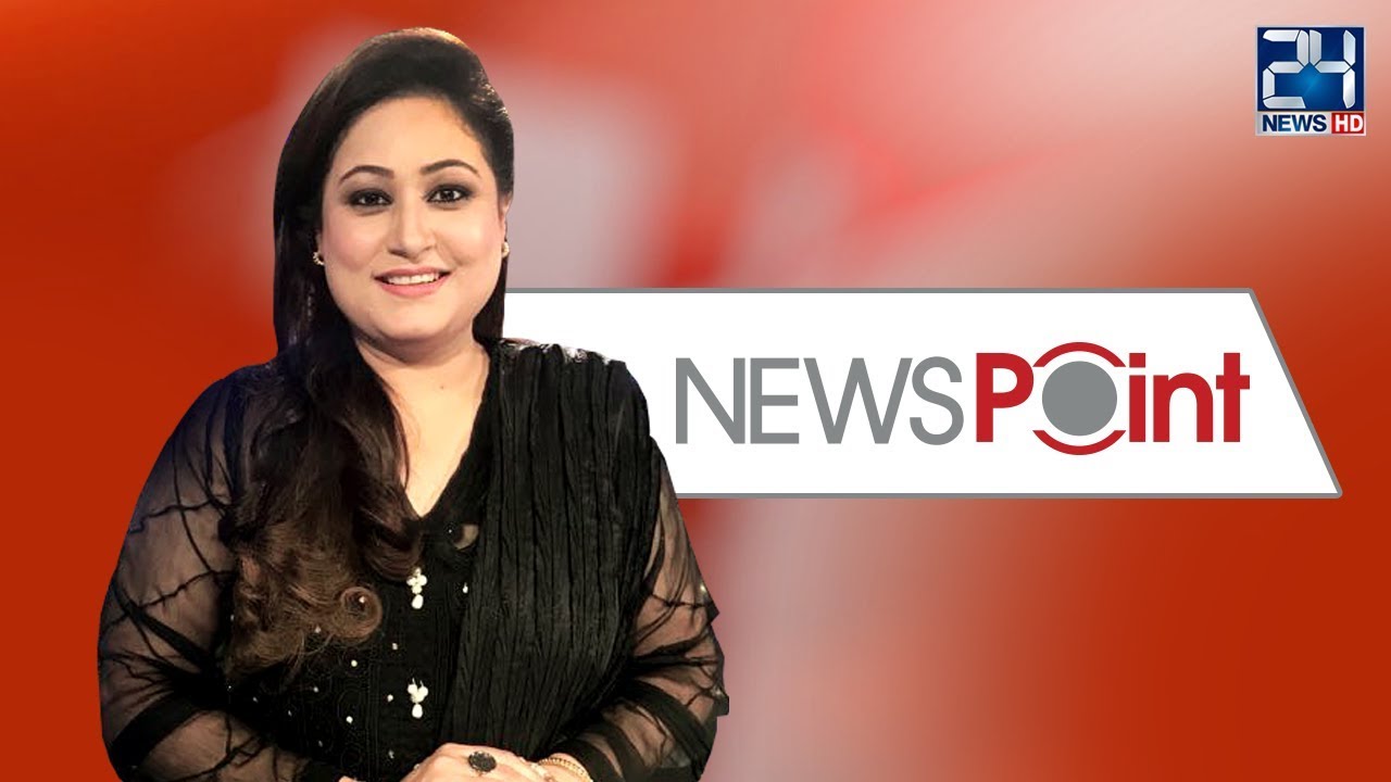 News Point | 6 Aug 2018 | 24 News HD