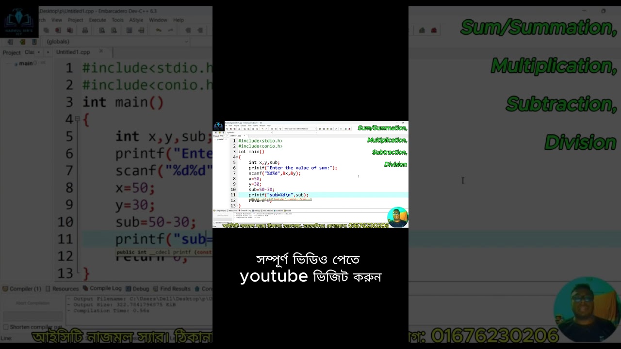 💻 What Does the Green Text on This Computer Screen Mean? 