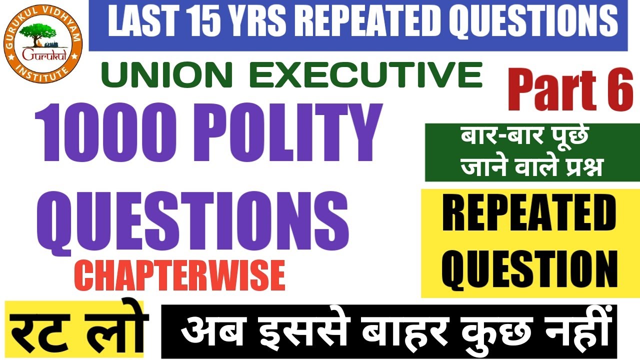 Union Executive | President of India | Indian Polity | 1000 mcqs Chapterwise | All About President