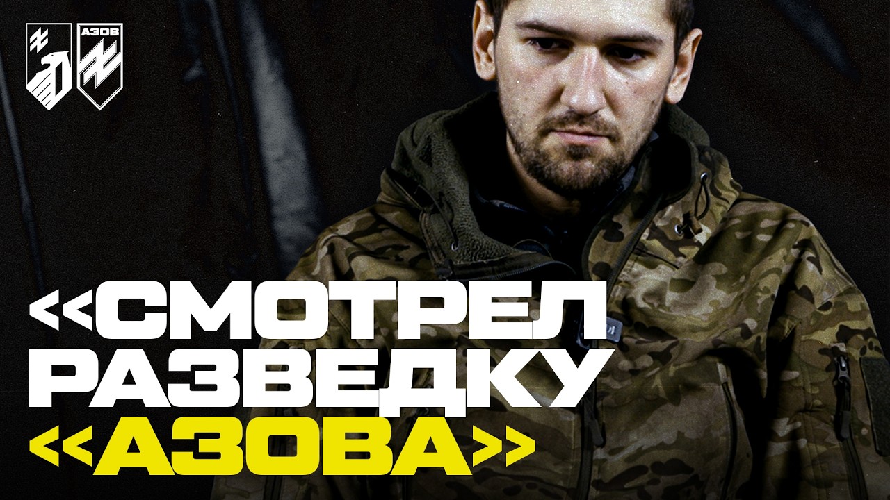 ХОТІЛИ СЛАВИ І ГРОШЕЙ – ПОТРАПИЛИ ПІД ТОРЕЦЬК. В п*лоні «Азову» – російський офіцер і «товаріщі»