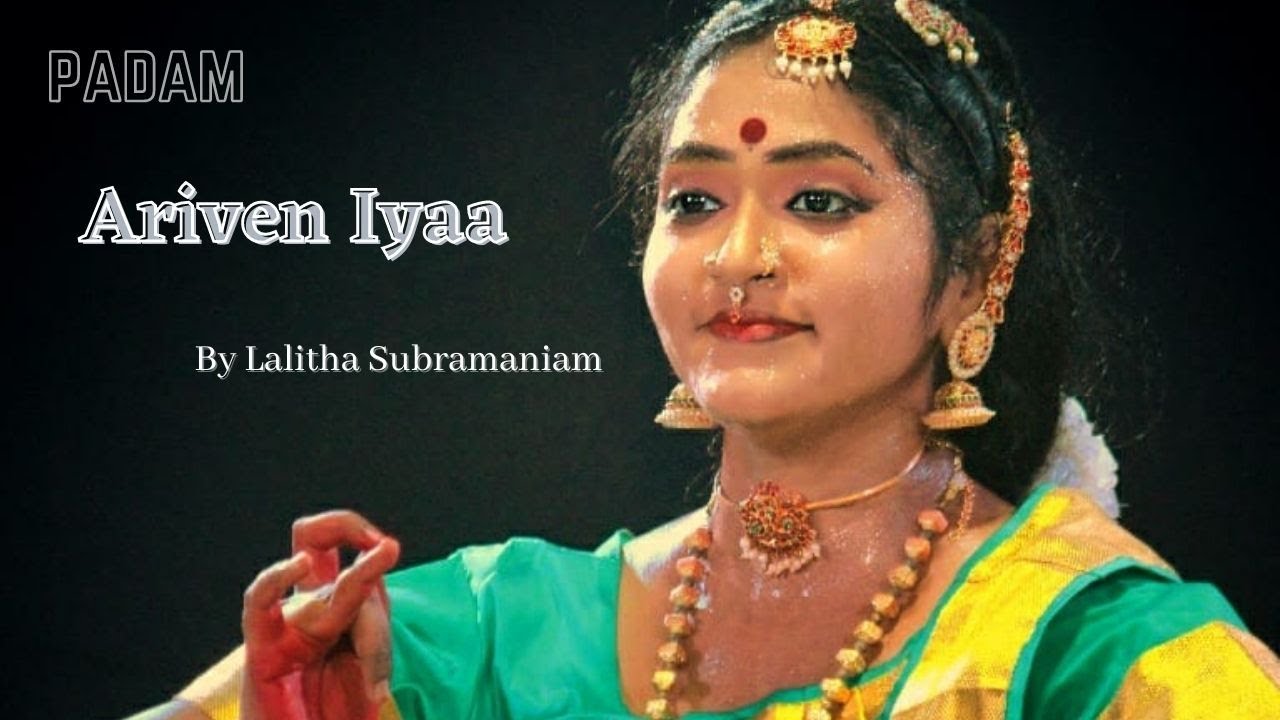 Ariven Ayya - padam - Lalitha subramaniam - sribharathalaya - bharathanatyam dance - Kanchipuram