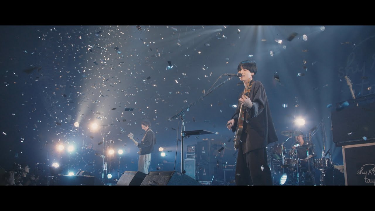 シャイトープ - 再会 (Live Video) from LIVE TOUR 2024 “Here, There and Everywhere