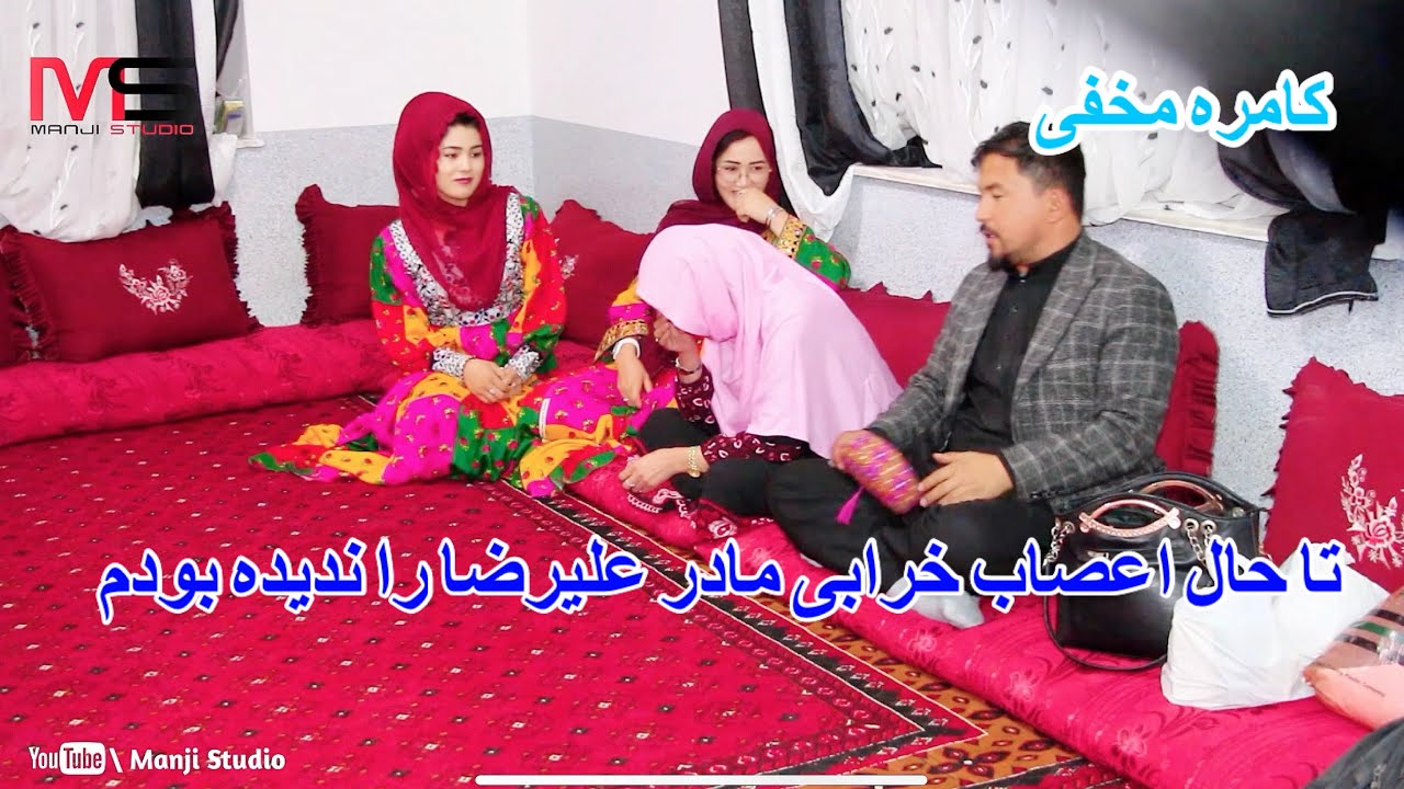 اعصاب مادر علیرضا بد رقم خراب شد، بیچاره دلش از زندگی بد شد😀کامره مخفی
