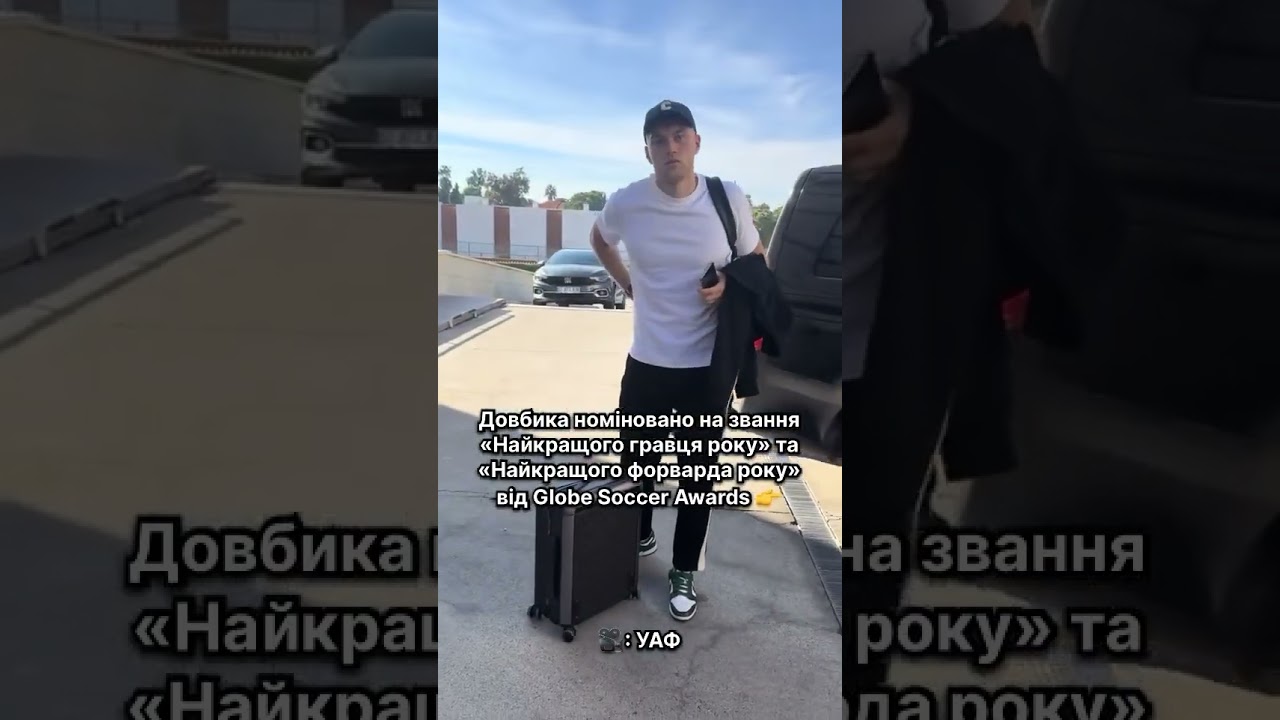 Серед найкращих 🔥 