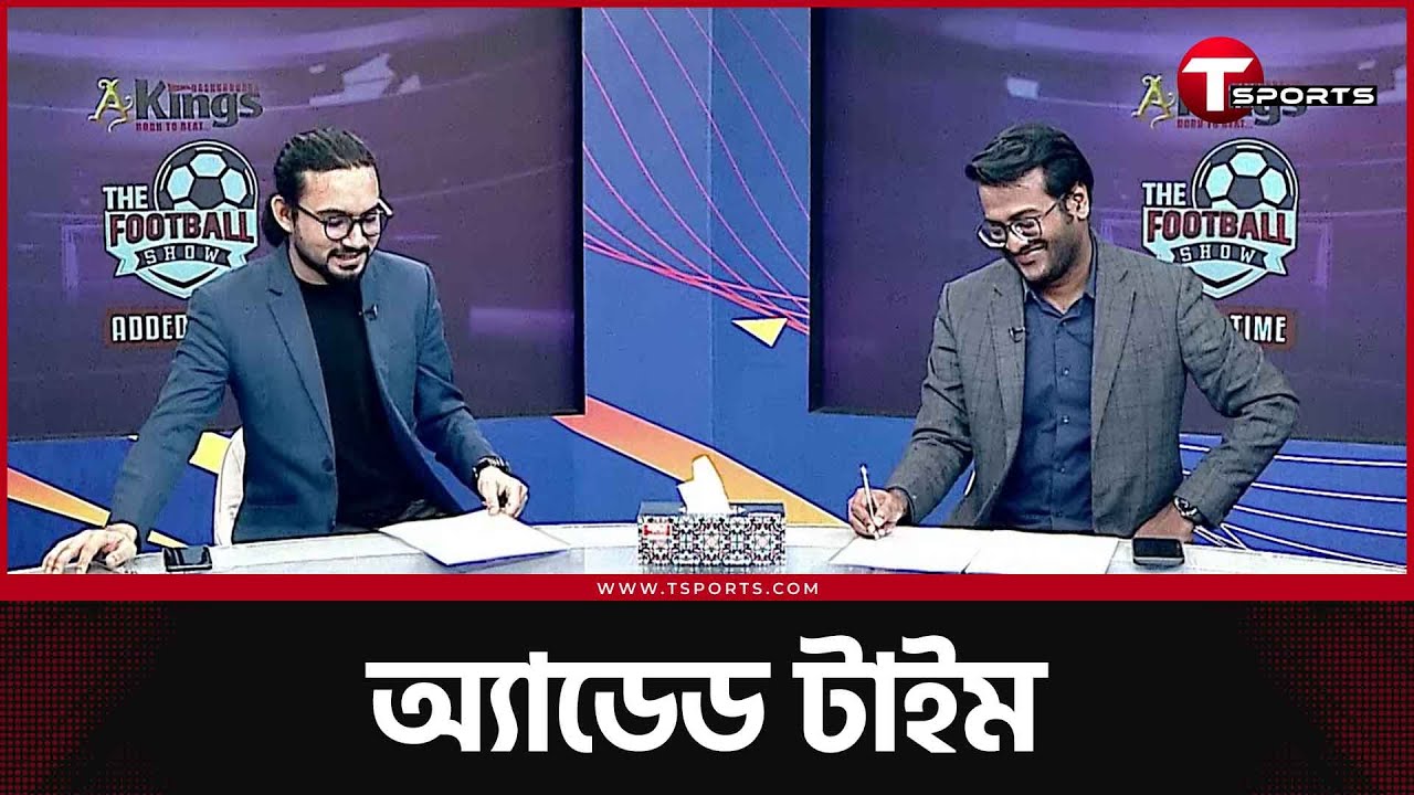 জার্মানি-আর্জেন্টিনা-ইতালি ফুটবল বিশ্বকাপের কোন জার্সিটা সেরা? | T Sports Football
