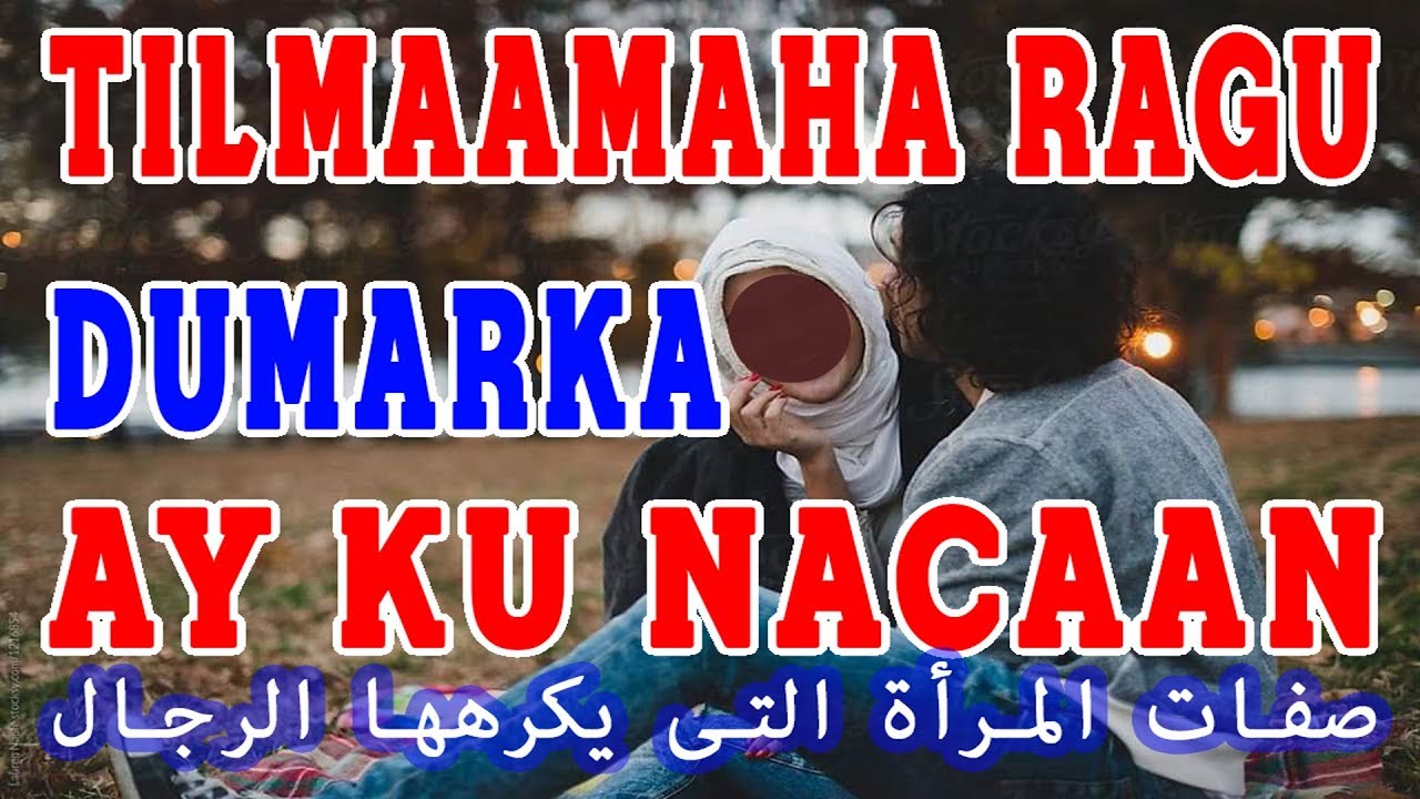 Tilmaamaha Dumarka ee Ragu uu Neceb Yahay.