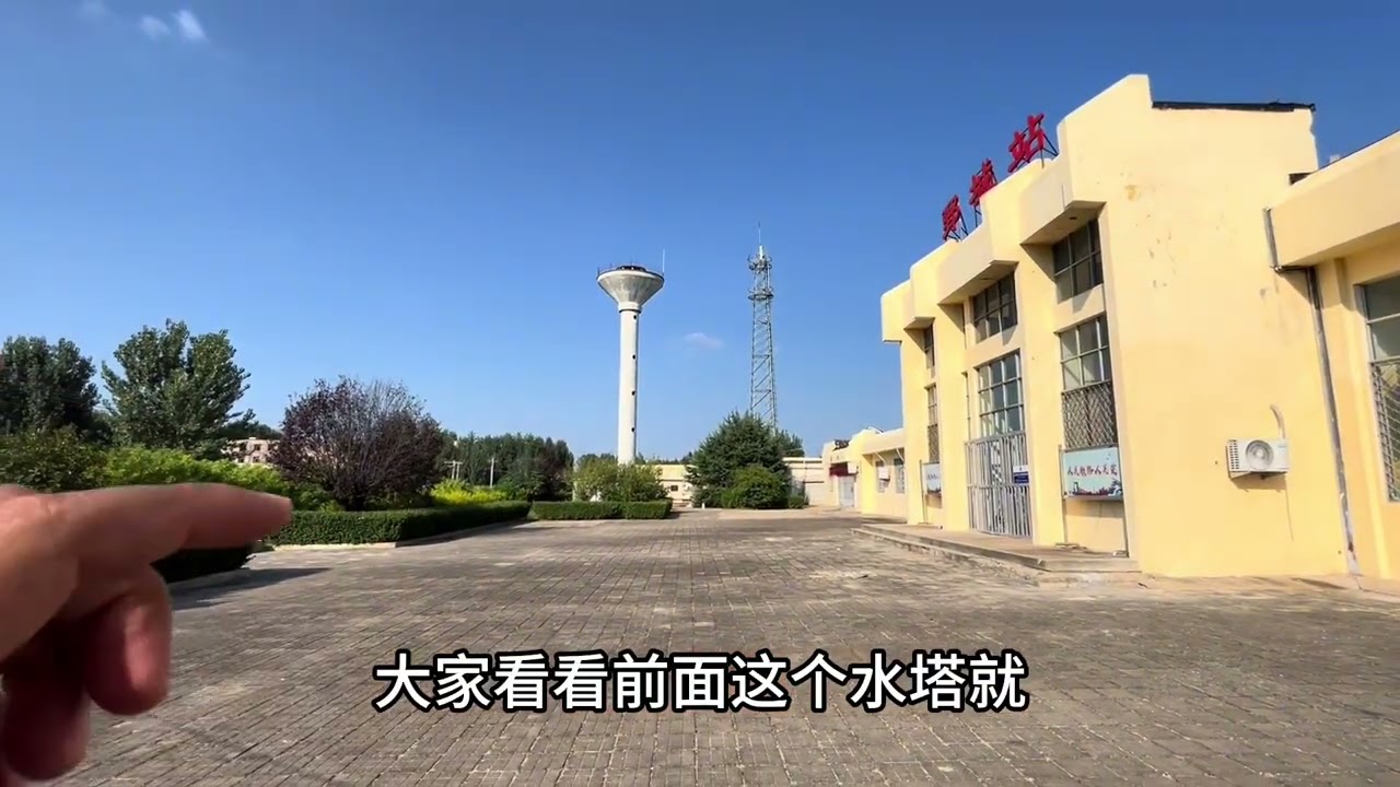 山东一县城火车站停运多年，保存的十分完好，停运的原因让人尴尬