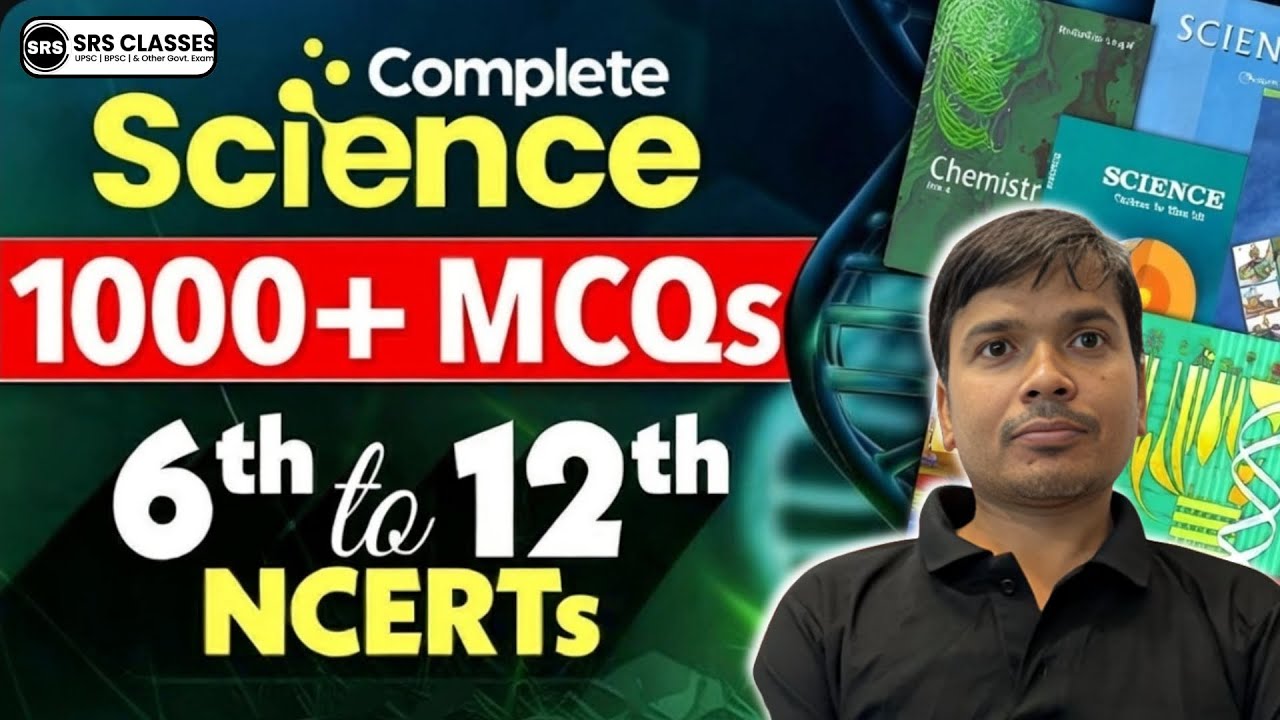 BPSC TRE 4 & AEDO II 72nd BPSC II 1000 Science  MCQ Practise By Praween Sir  | Daily Practise 