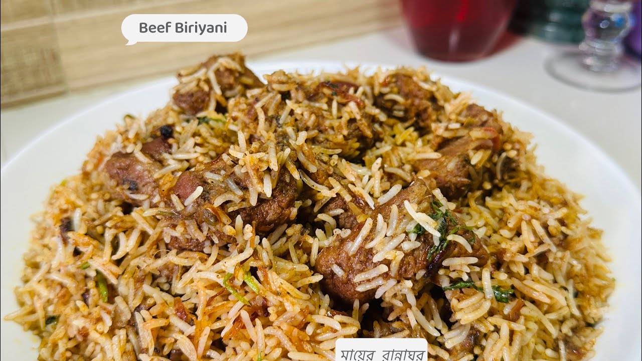 বিফ বিরিয়ানি রেসিপি | Beef Biriyani Recipe | @shelpiskitchen007 