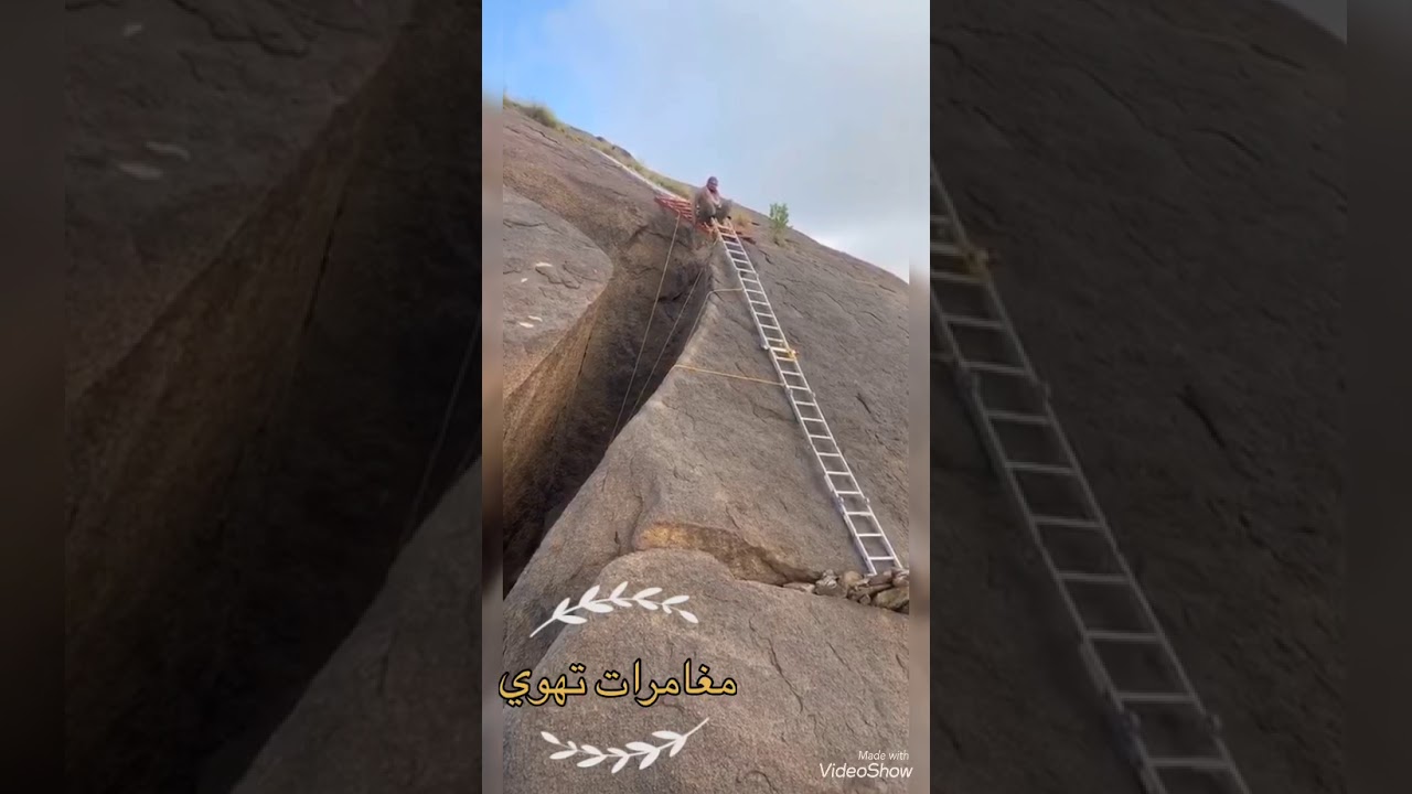 فريق هايكنق النماص وخاط ومغامرات قمة جبل تهوي