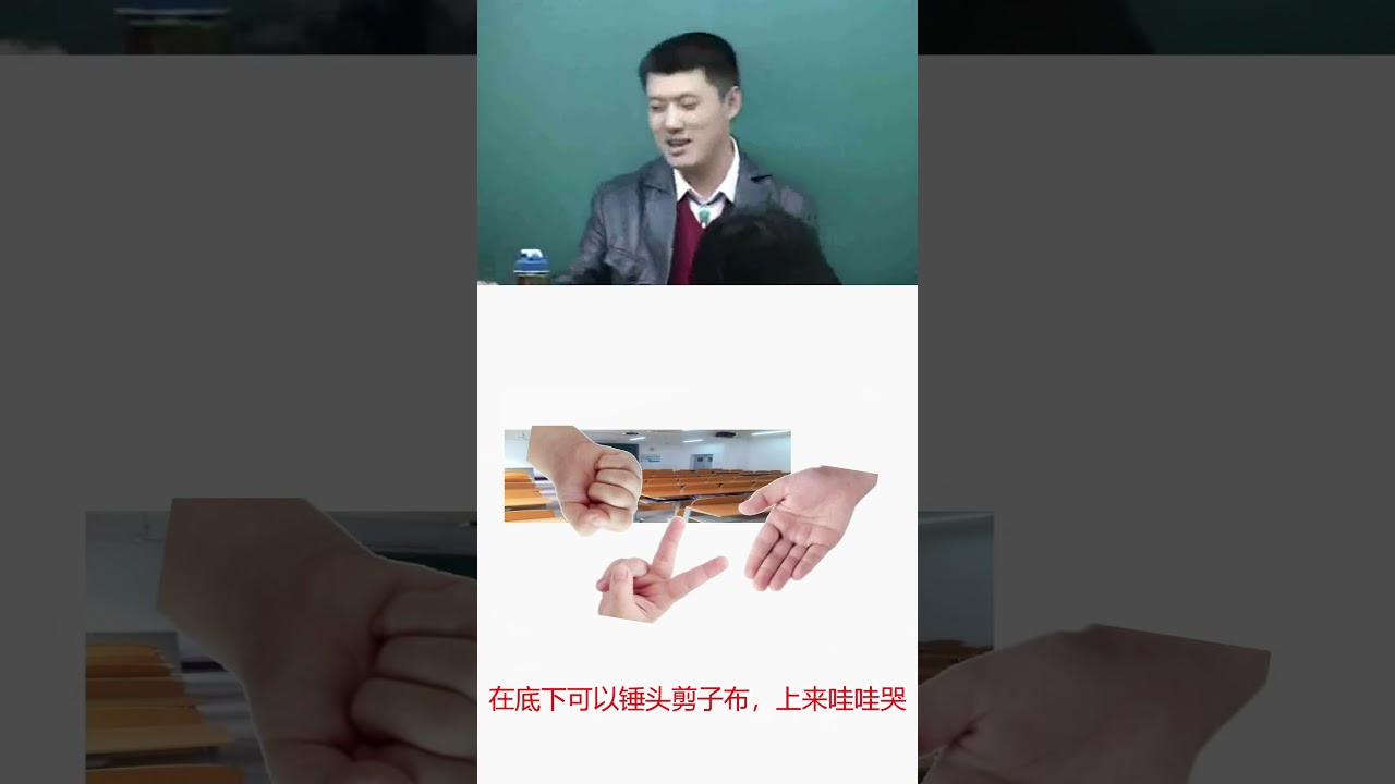 袁腾飞：毛泽东死了，我仰天大笑