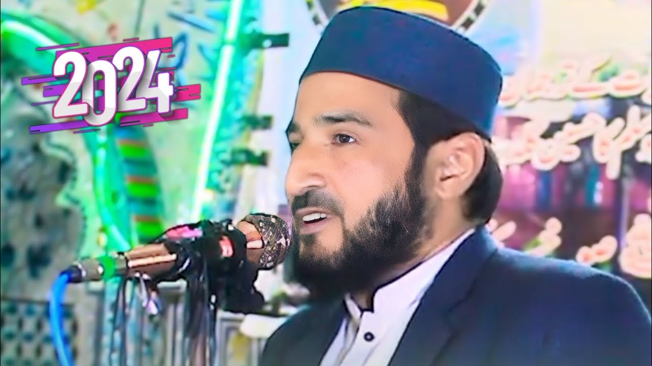 New emotional Naat Sharif (Da zmka sta dapara) Awaz.. Syed Noor Ul Amin Bacha...