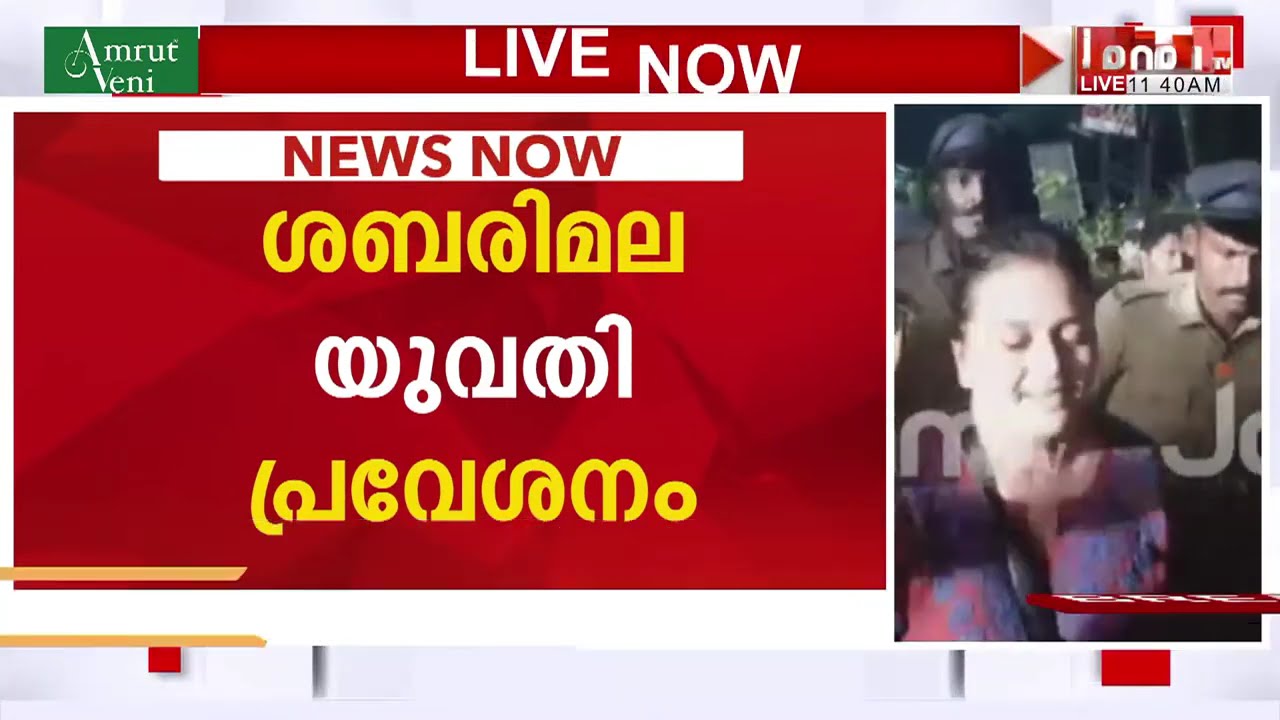 CPM വിയർക്കും; തെരഞ്ഞെടുപ്പ് പ്രചാരണ സമയത്ത് ശബരിമല വാദം സുപ്രീംകോടതിയിൽ | SABARIMALA