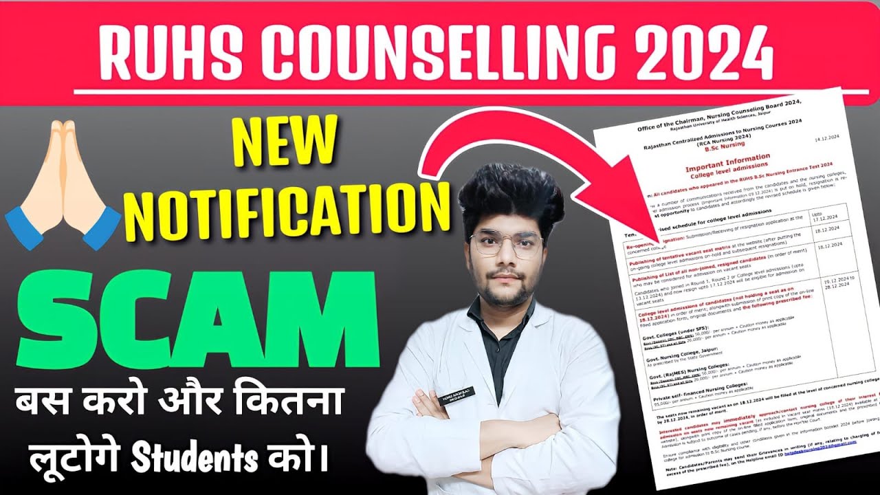 RUHS BSC NURSING 3RD ROUND DIRECT ADMISSION NEW UPDATE SCAM