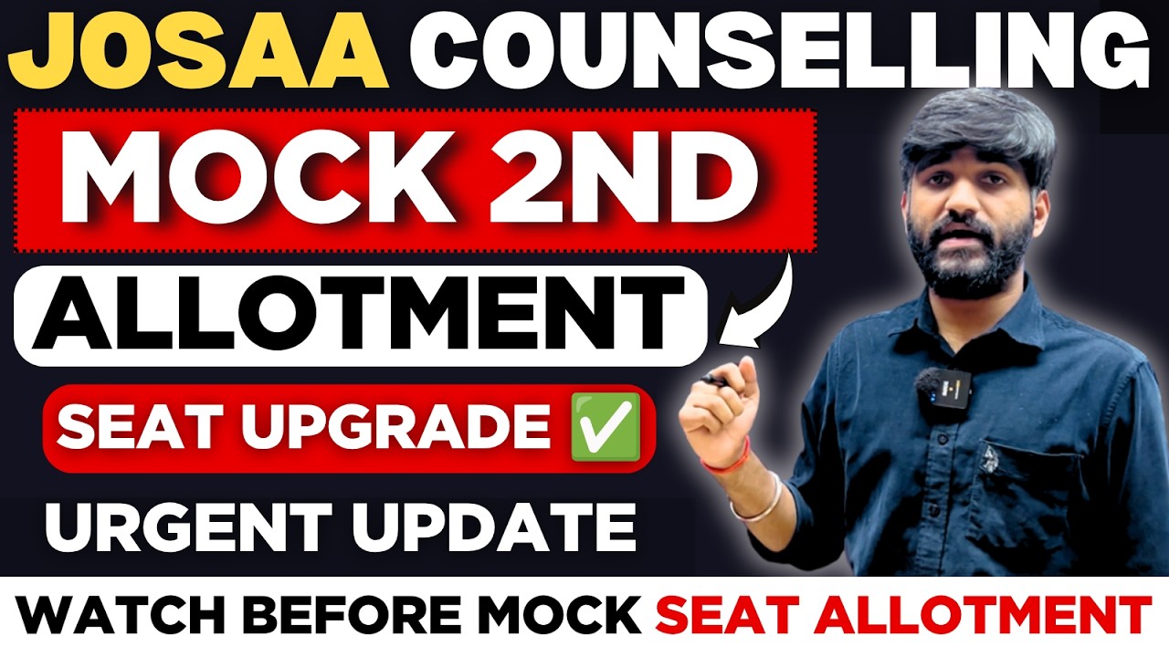 📌 Urgent Alert JOSAA 2nd Mock Round Seat Allocation | JOSAA Counselling 2026 Mock Seat Allocation