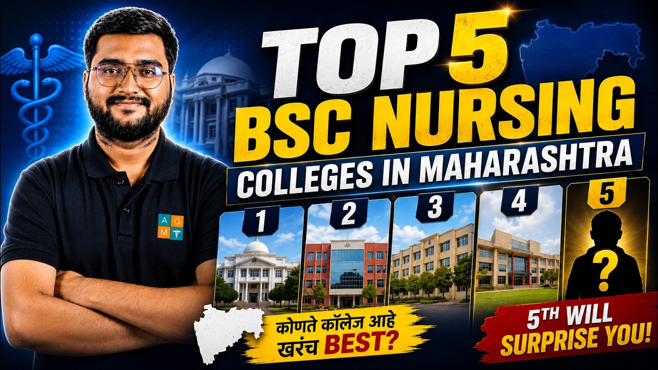 Top 5 BSc Nursing Colleges in Maharashtra 2026 | Fees, Hospital Exposure, Hostel, Labs #nursing