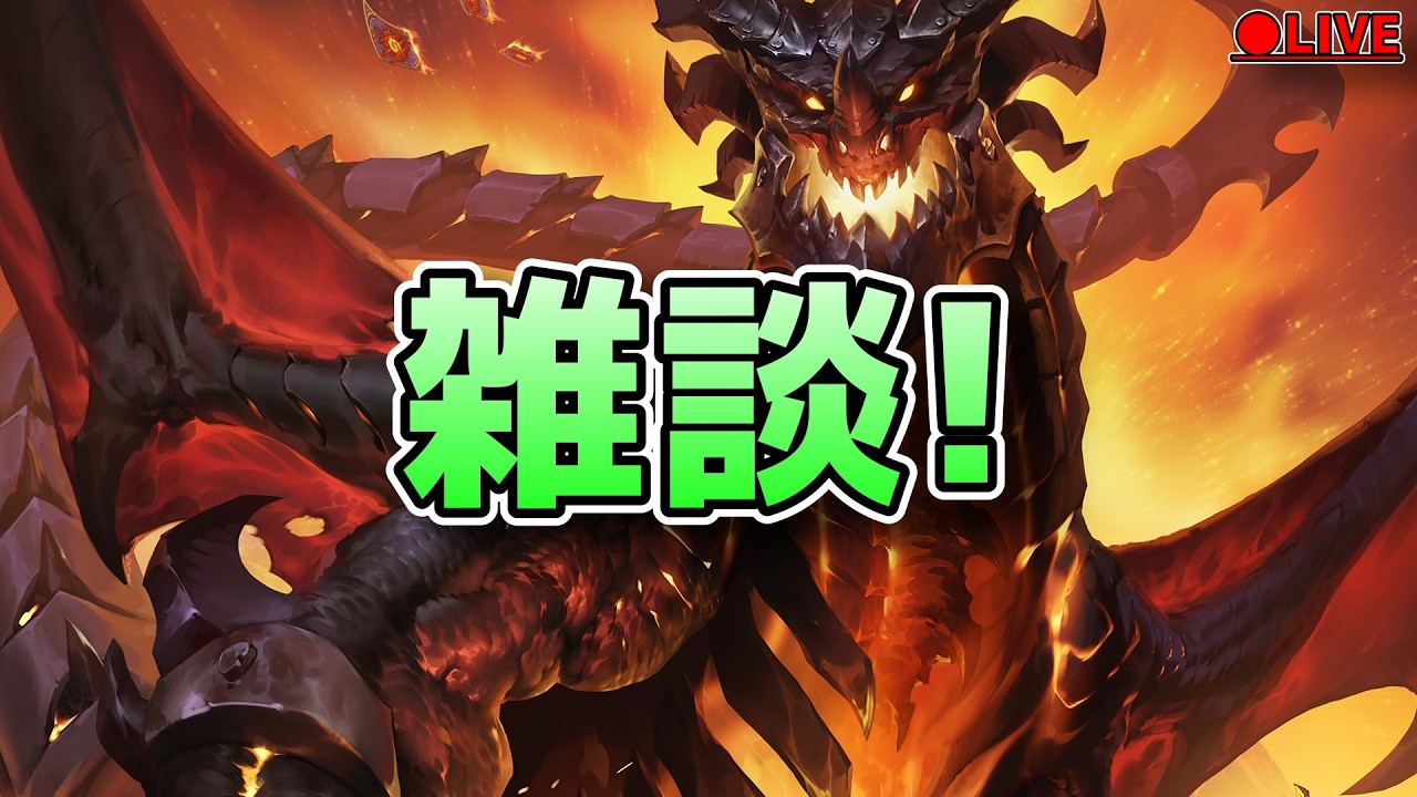 (3/10 短め)闘技場目線で新カード見る！！【ハースストーン/闘技場/タイムウェイの旅人たち/HEARTHSTONE】