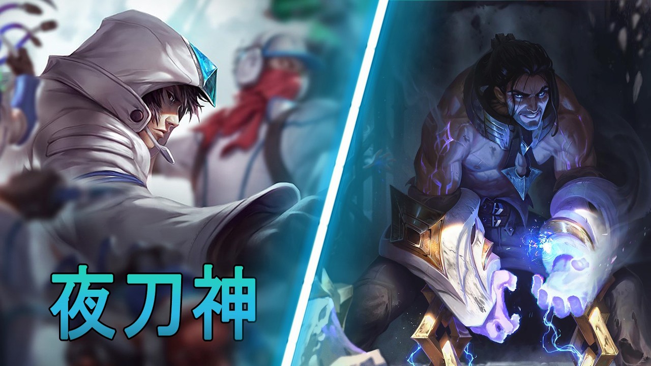 [夜刀神] Yedaoshen Talon vs Sylas | CN Emerald