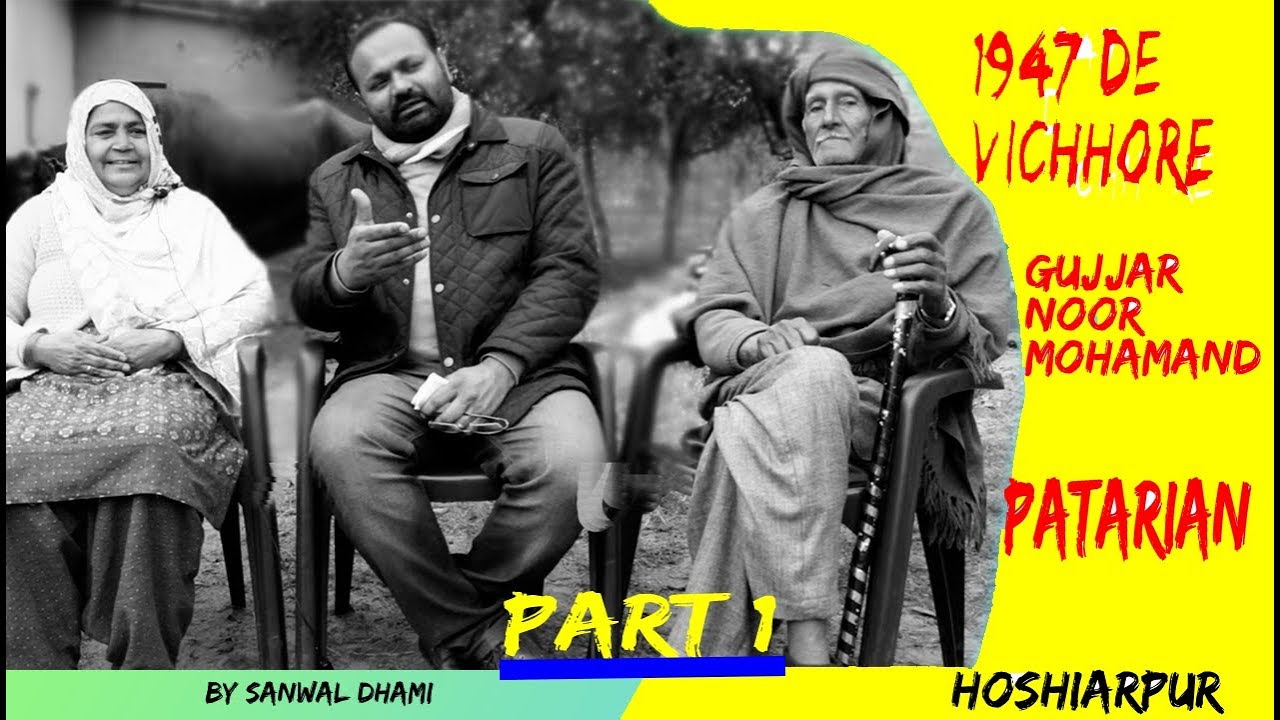 VICHORE 47 DE || SANTALINAMA -267 || BY SANWAL DHAMI