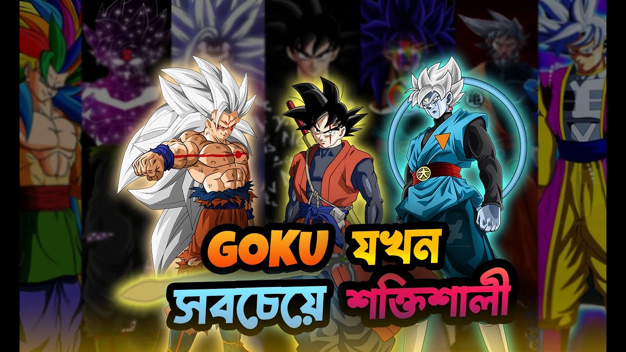 GOKU's Top 10 STRONGEST Non-Canon Form